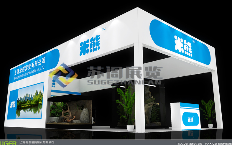 環(huán)保展臺(tái)—米熊