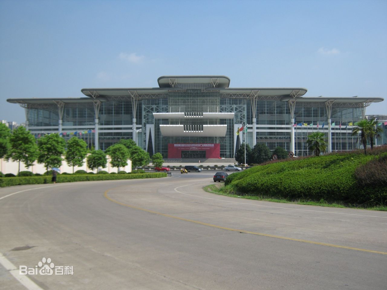 湖南國(guó)際會(huì)展中心